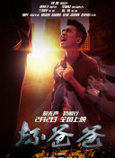 神武4的市场交易系统：如何买卖装备